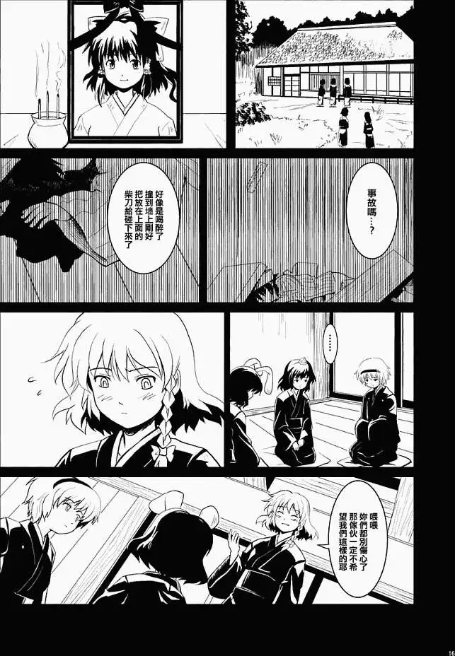 第159页