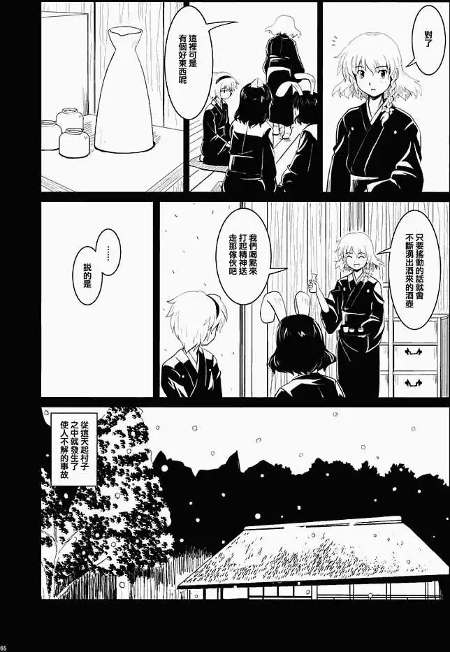 第160页