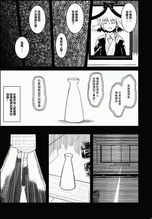 第161页