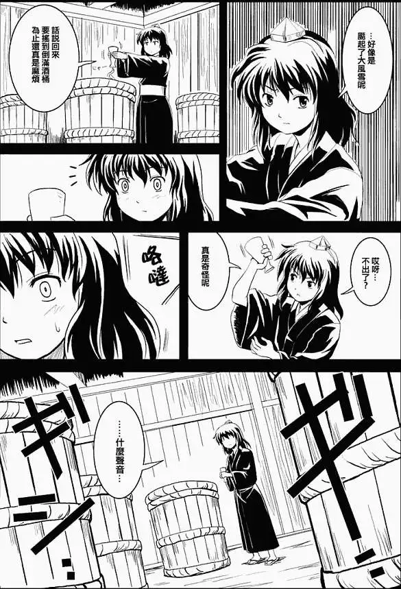 第163页