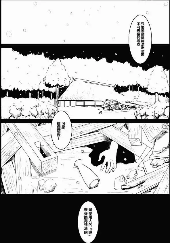 第165页