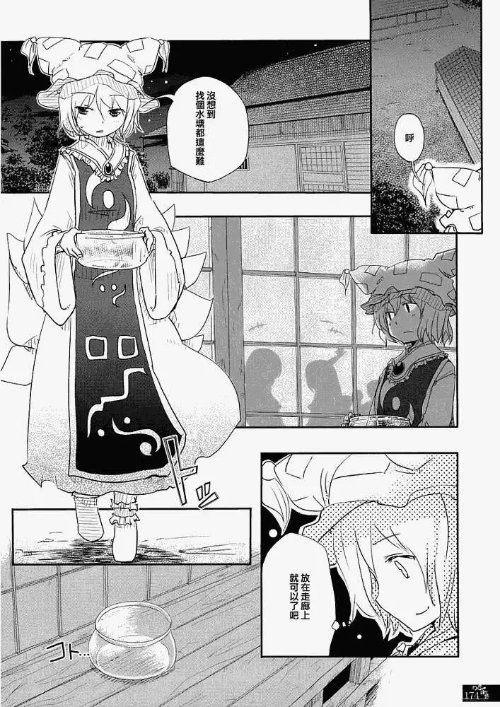第168页
