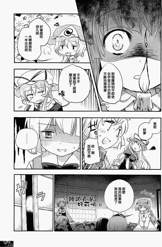第169页