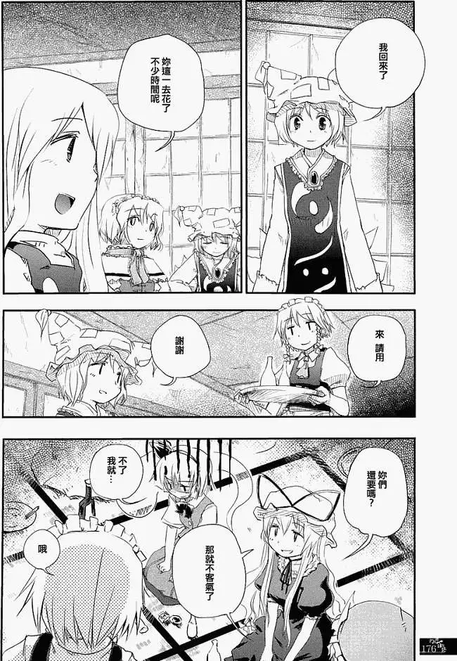 第170页