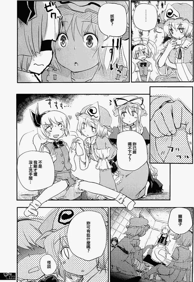 第171页