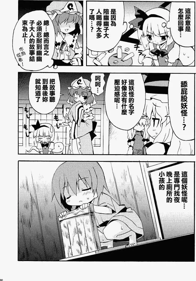 第174页