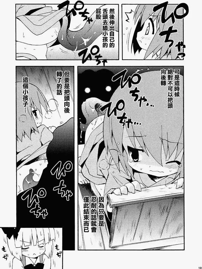 第175页