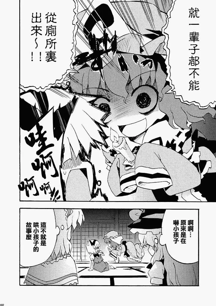 第176页