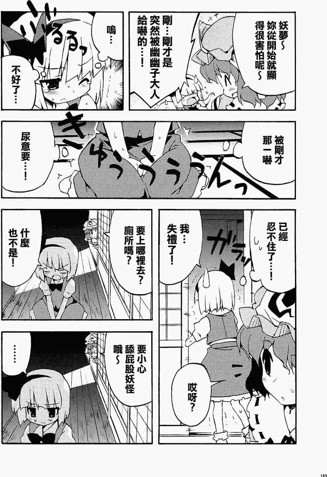 第177页