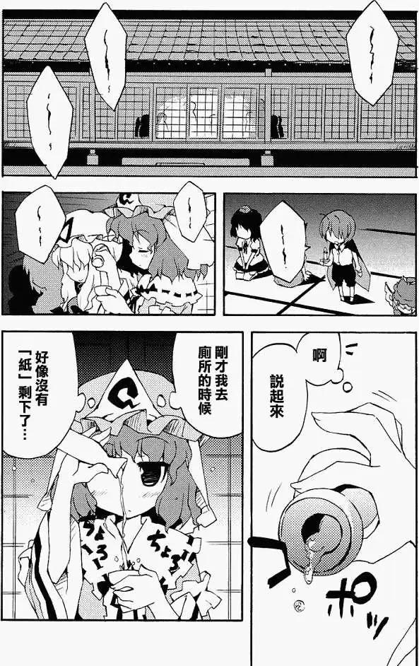 第179页