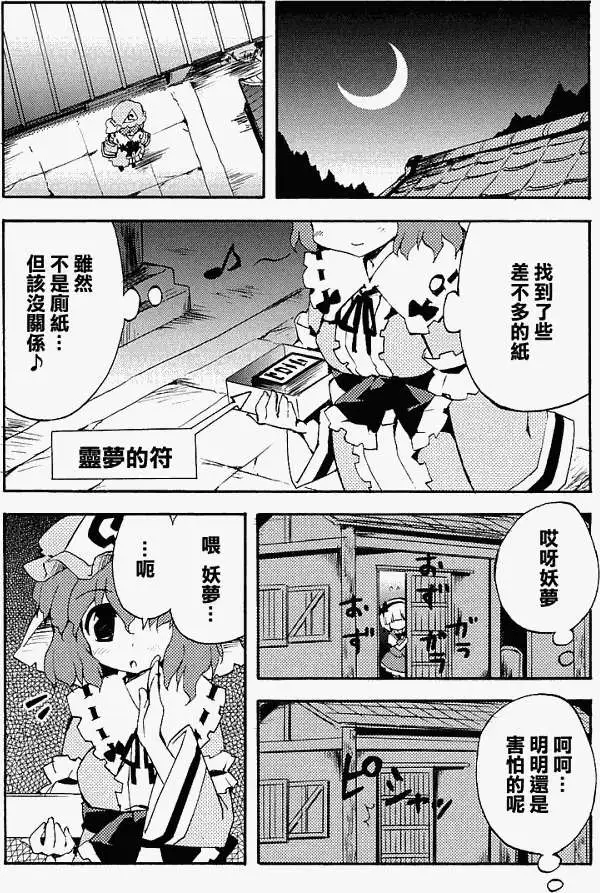 第180页