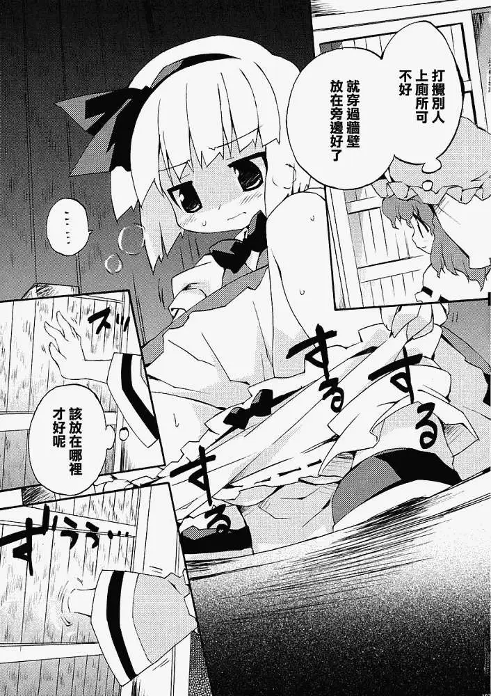 第181页