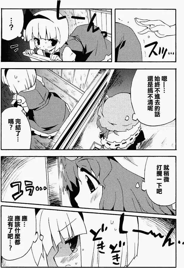第184页