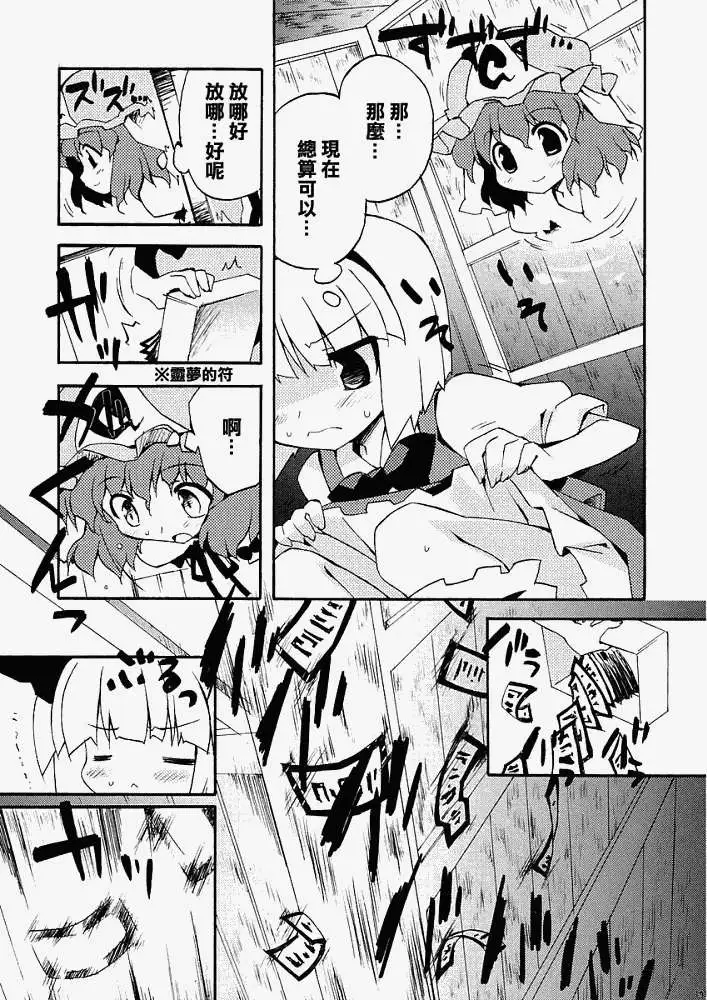 第185页