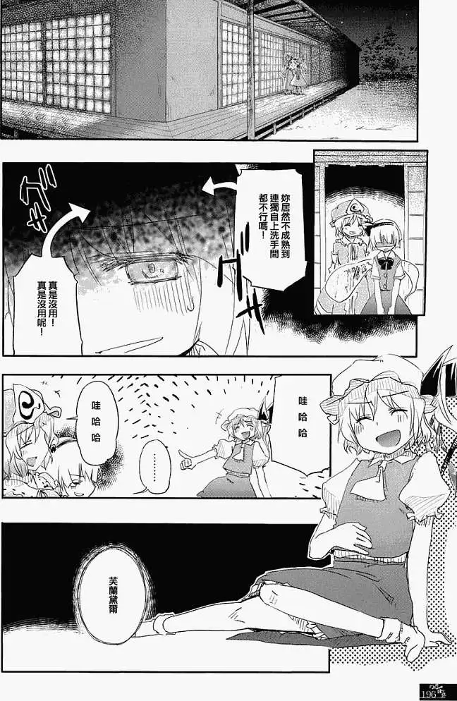 第190页