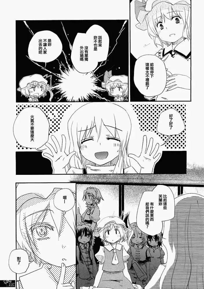 第191页