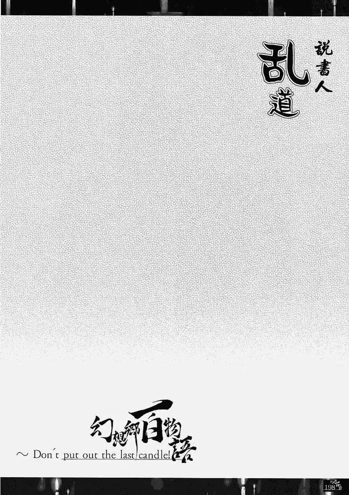 第192页