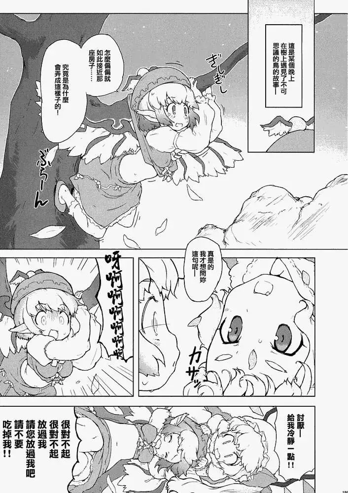 第193页