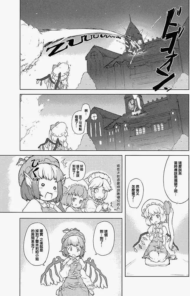 第195页