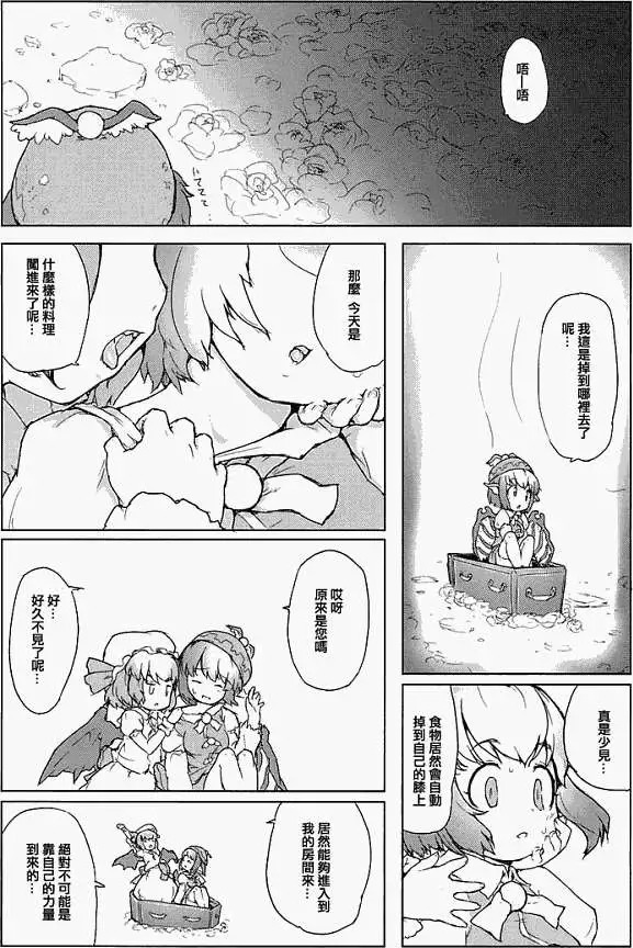 第196页