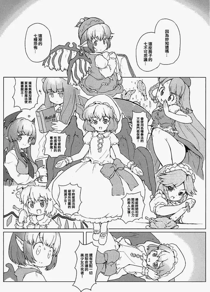 第197页