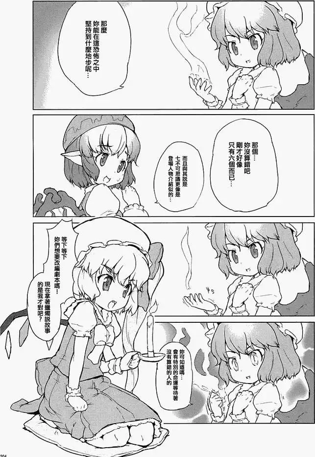第198页