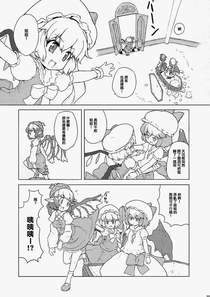 第199页