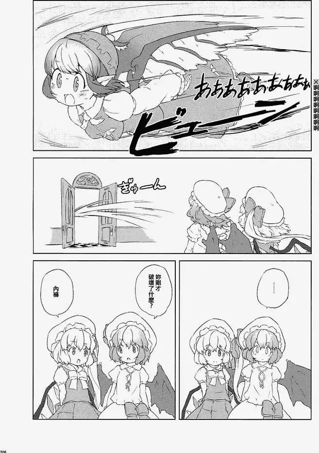第200页