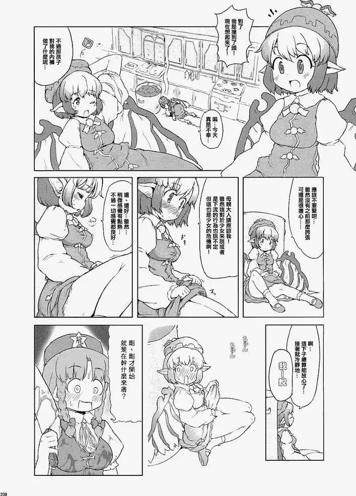 第202页