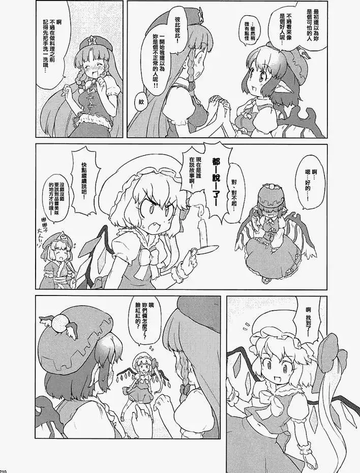 第204页
