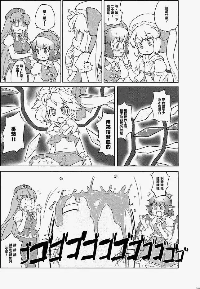 第205页