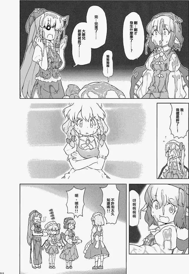 第206页