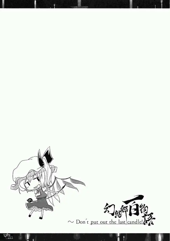 第209页