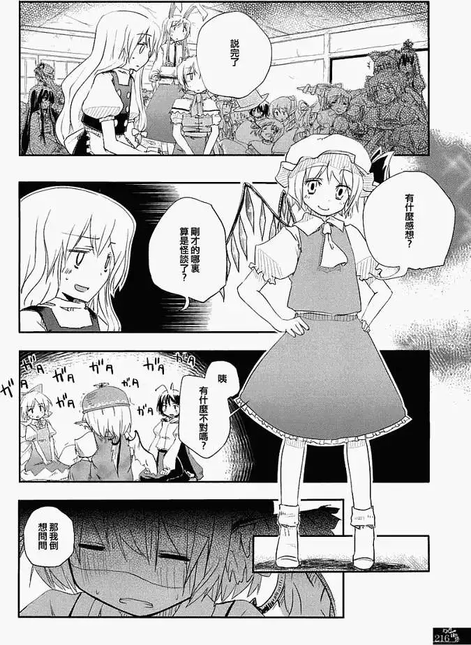第210页