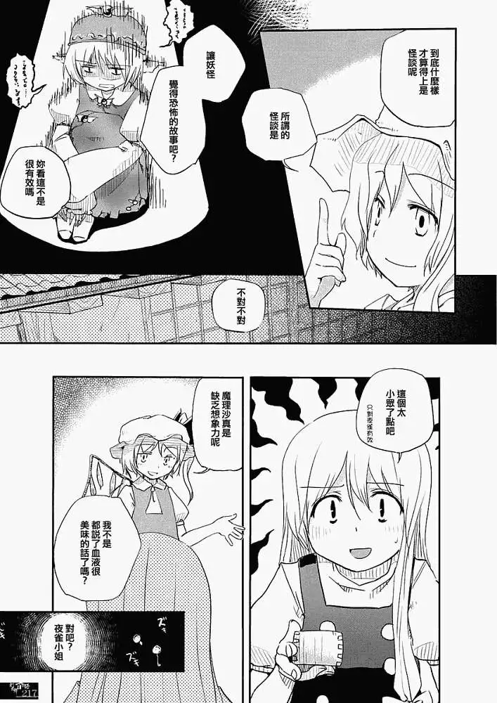 第211页