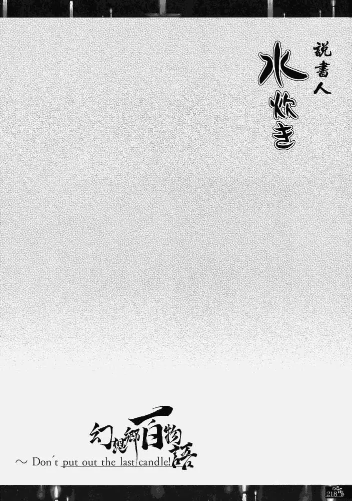 第212页