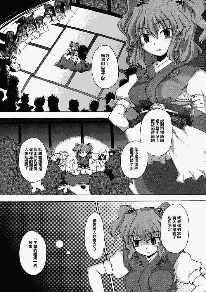 第213页