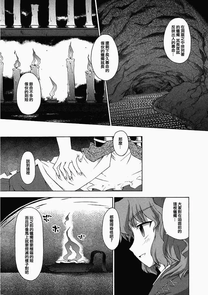 第214页