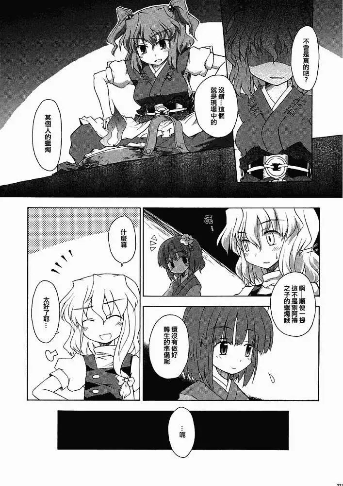 第215页