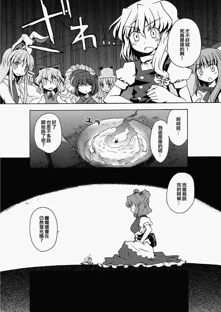 第216页