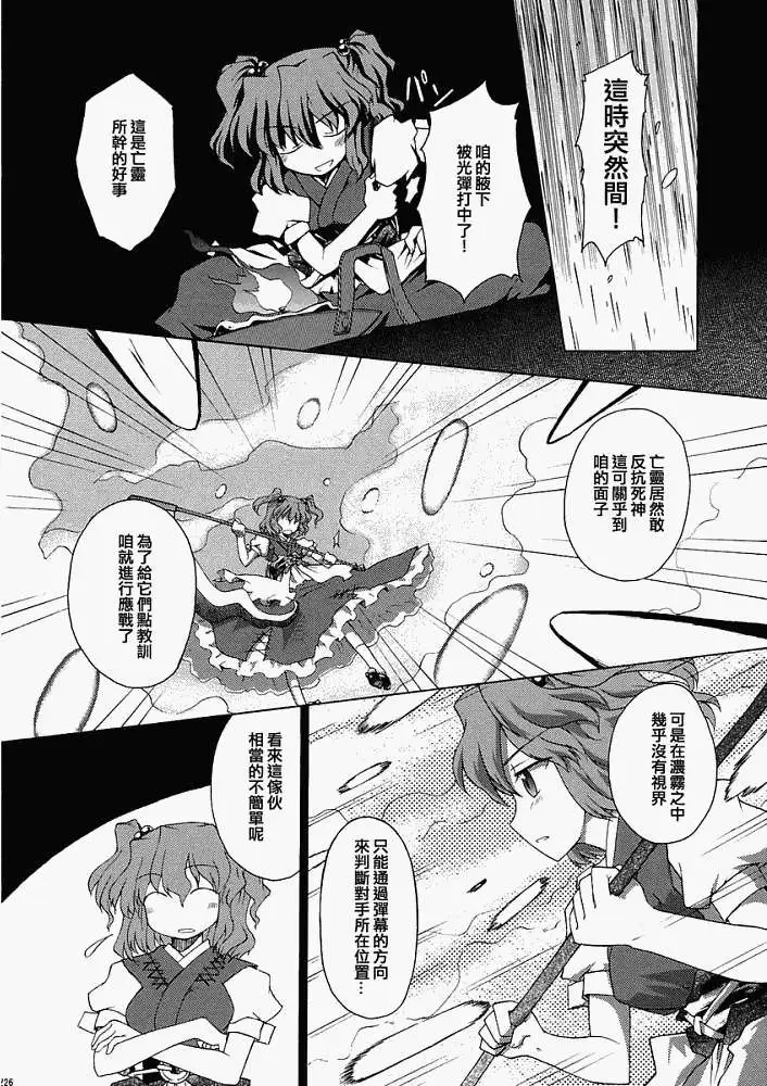 第220页
