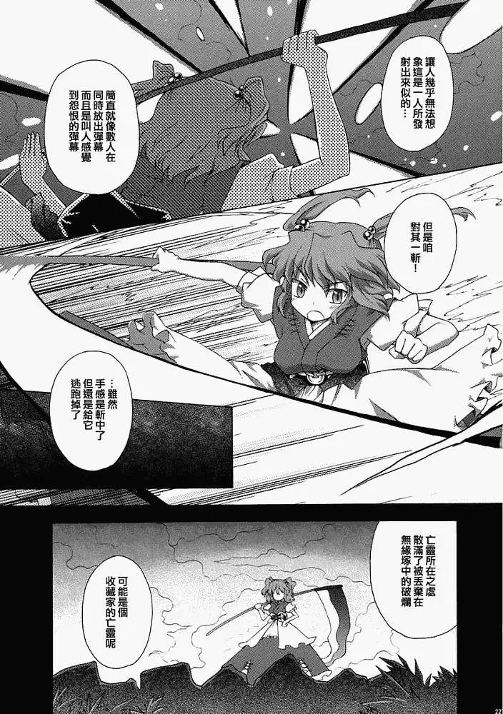 第221页