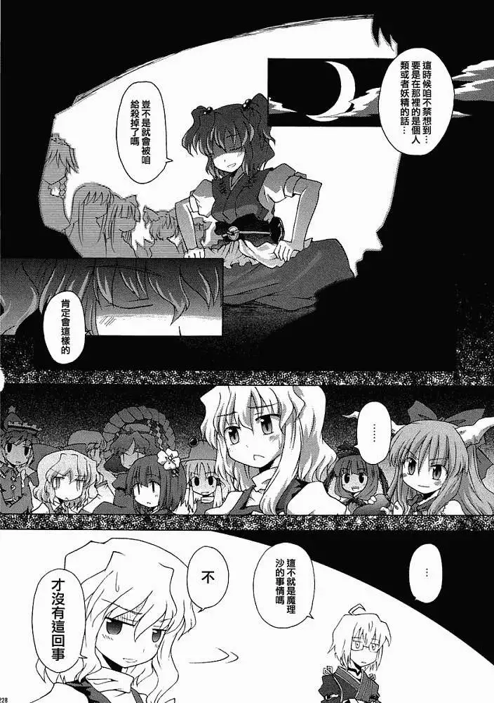 第222页