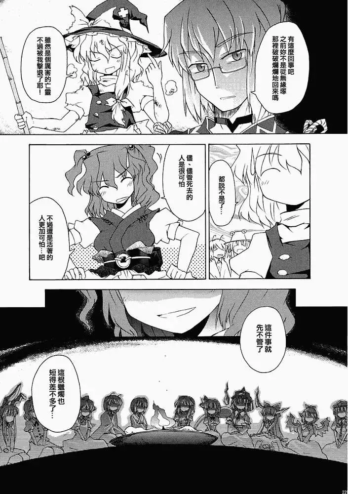 第223页