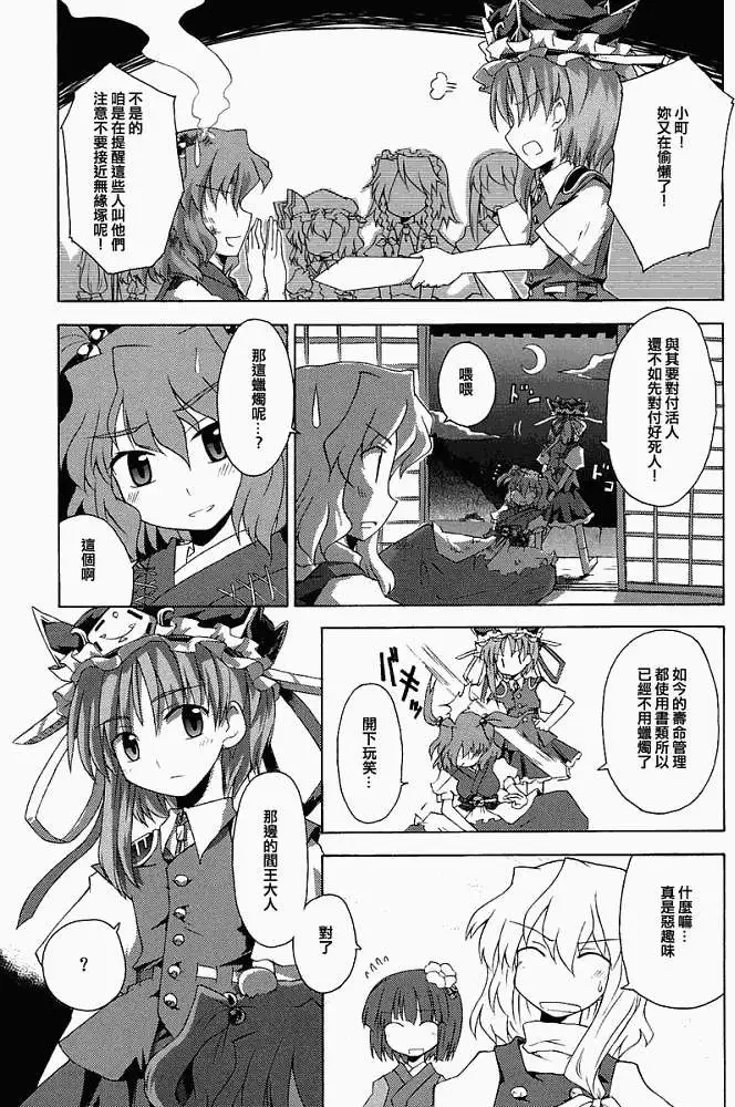 第225页