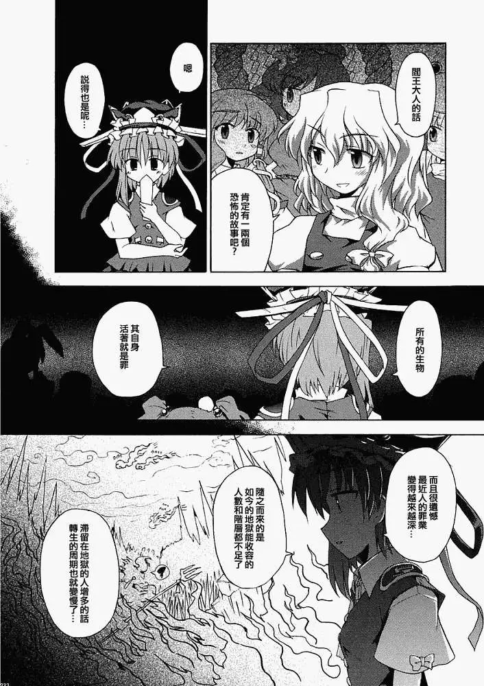 第226页