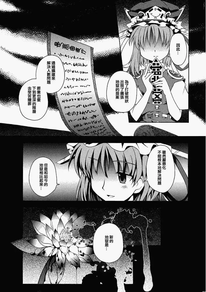 第227页