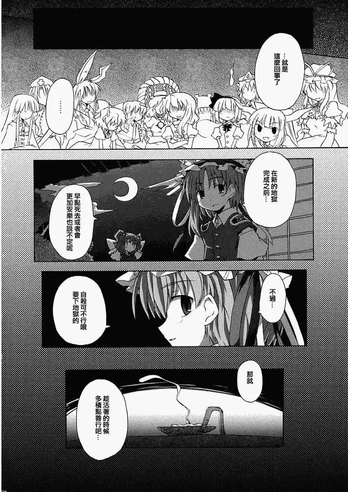第228页
