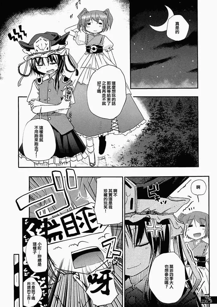 第230页
