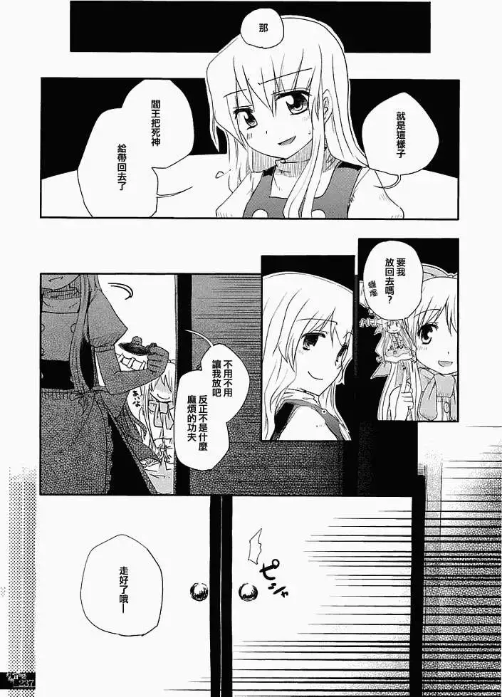 第231页